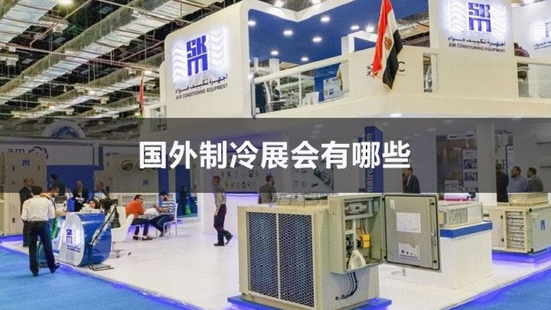 冷库板厚度：100mm与150mm的性能对比解析